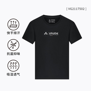 巍德（VAUDE）户外运动男抗菌快干T恤休闲夏季速干短袖男2021新款