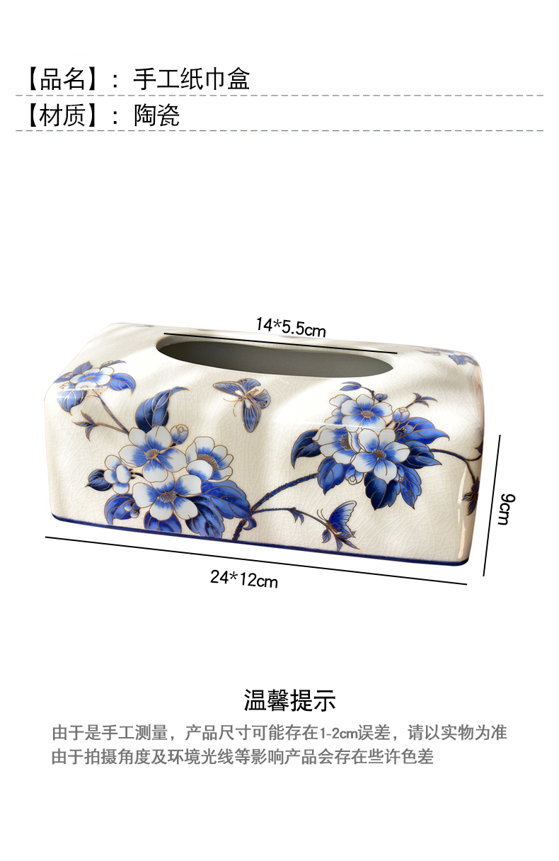 New Chinese style restoring ancient ways ceramic tissue box smoke box American home restaurant table sitting room tea table with decorative furnishing articles