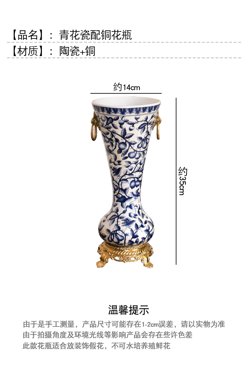 New Chinese style restoring ancient ways furnishing articles household adornment blue and white porcelain ceramic vase with copper sitting room porch dry flower arranging flowers