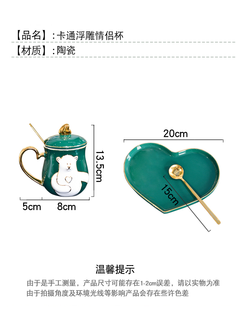 Creative gifts newly - I picking picking cup girlfriends functional ceramic furnishing articles engagement birthday gift gift box