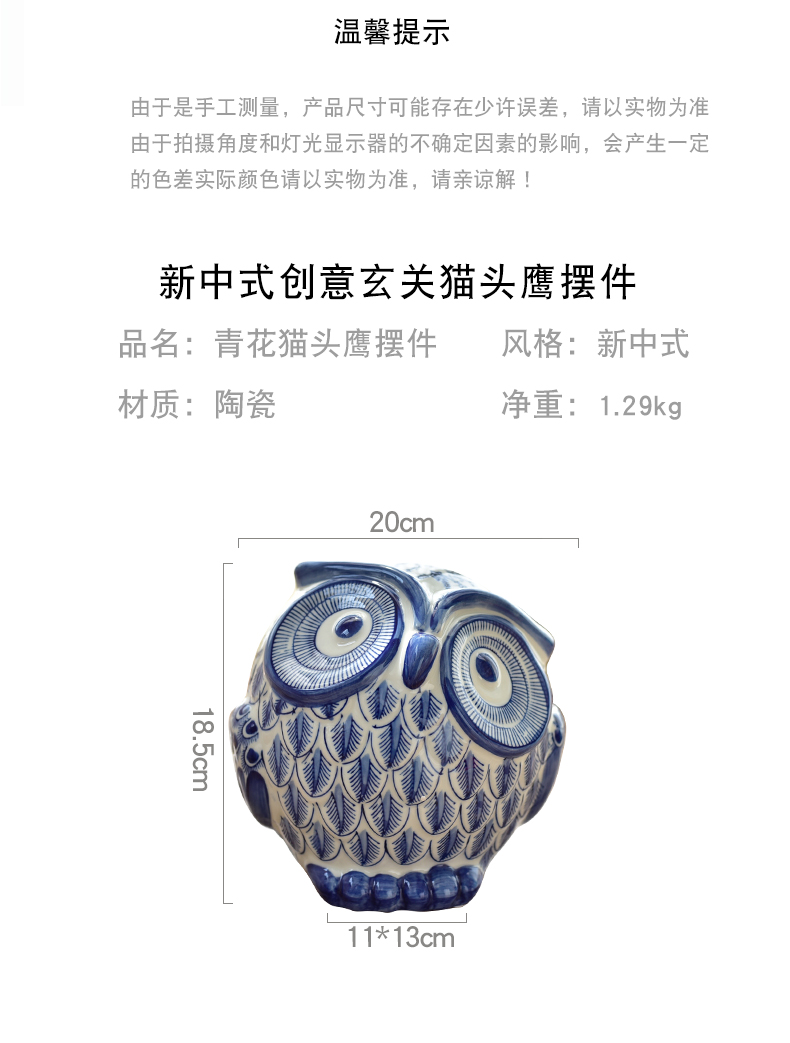 The Owl furnishing articles of modern blue and white porcelain is the new Chinese style classical ceramic sitting room TV ark, wine household soft adornment