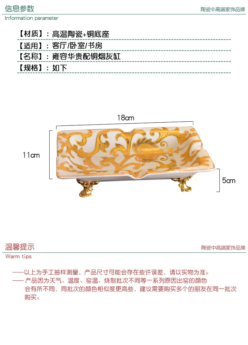 New Chinese style creative ceramics with high - end cooper move cigar ashtray key-2 luxury office sitting room home furnishing articles