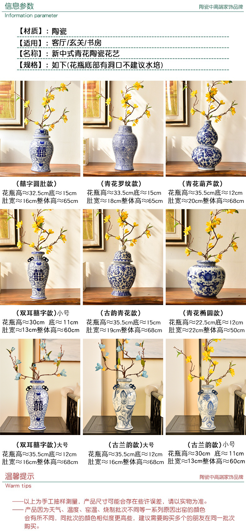 New Chinese style of jingdezhen blue and white porcelain vase furnishing articles sitting room of TV ark, wine porch decoration decoration flower arranging