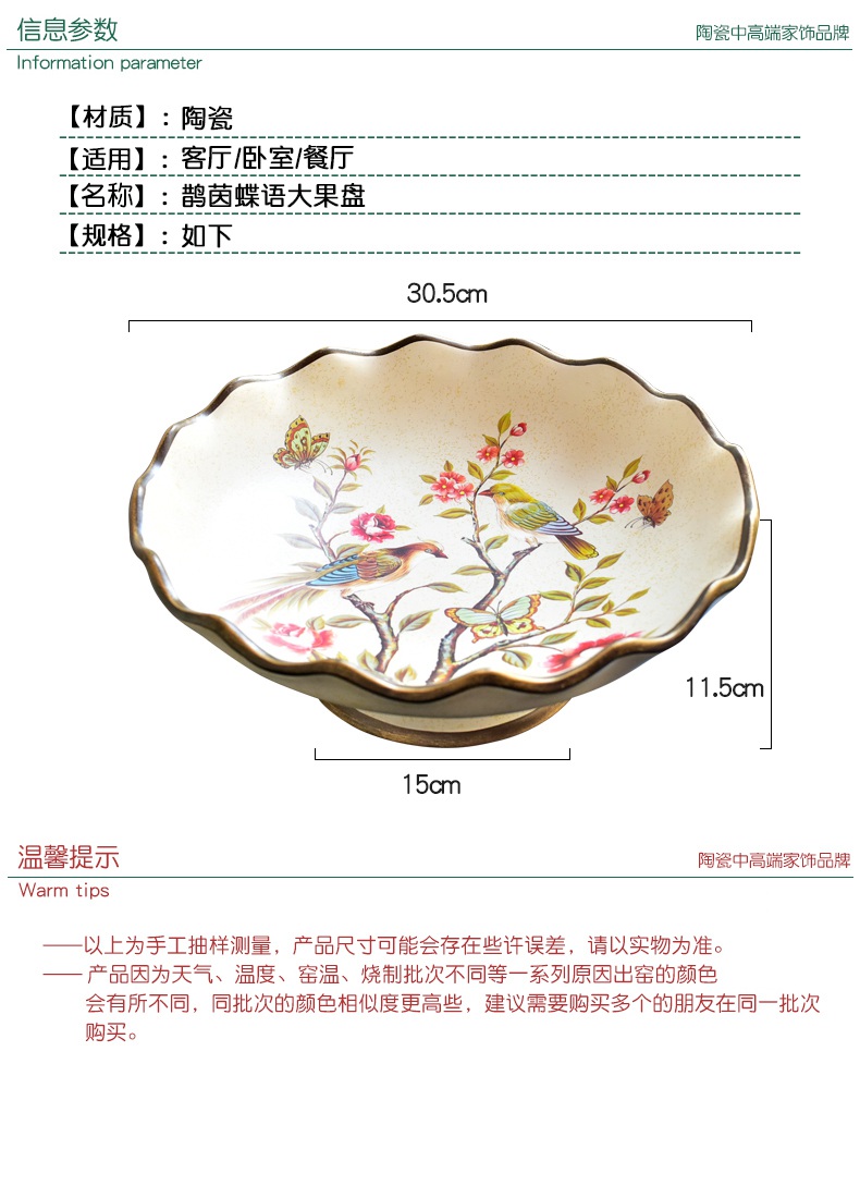 American light and decoration ceramics retro large household adornment furnishing articles of dried fruit compote European sitting room tea table for plate of fruit bowl