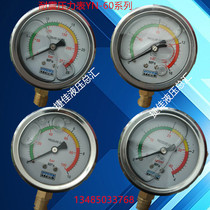 Hydraulic accessories Shock-resistant pressure gauge YN60 Hydraulic OIL gauge YN-60 10MPA 16MPA 25MPA 40MPA