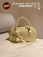 Гусь желтый