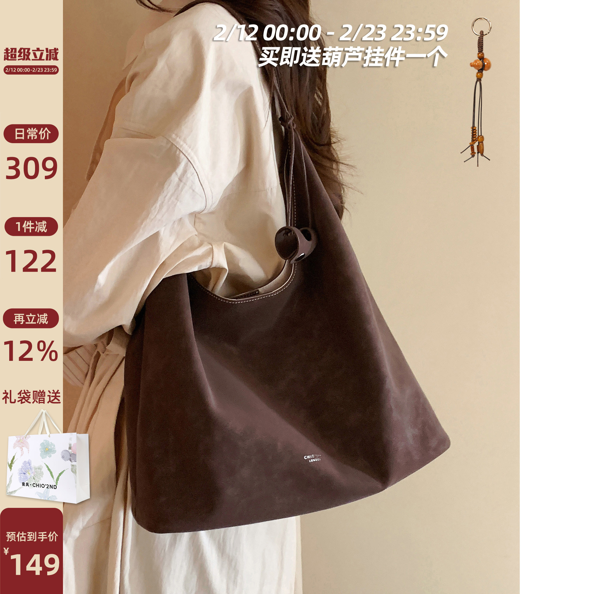 Женская сумка-тоут Nanfeng Chio2nd Moyu forest, вместительная сумка для поездок на работу, ленивая и непринужденная сумка через плечо