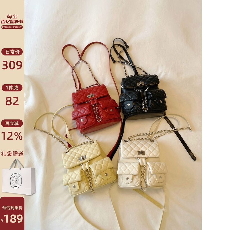 Nanfeng Chio2Nd Bursting Berry Backpack Women's 2026 New High-End Quilted Chain Small Backpack