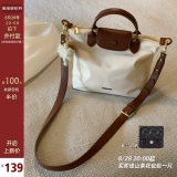 Большая летняя портативная сумка на одно плечо, коллекция 2023