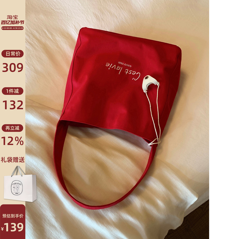 Zhao Lusi's Same Style Nanfeng Chio2Nd Neon Sweetheart Tote Bag for Women, Red Canvas Bag, Commuter Shoulder Bag