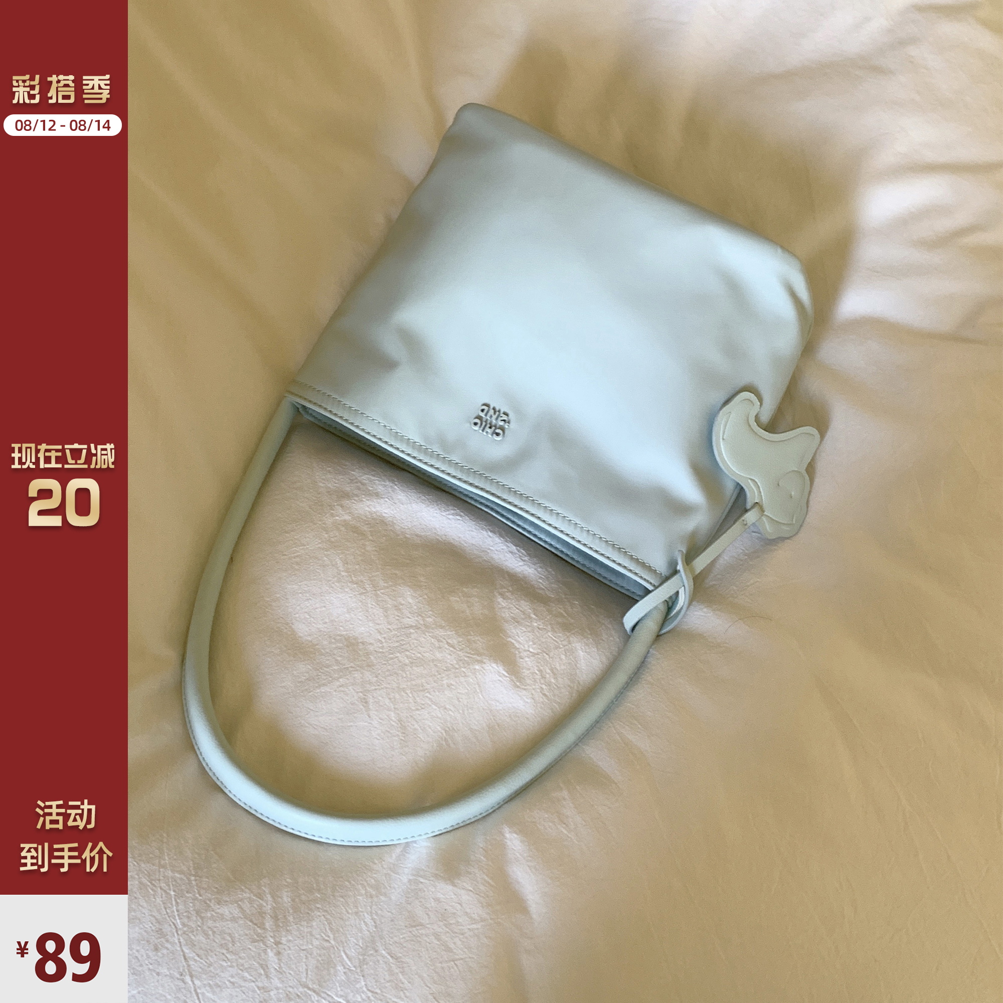 Nanfeng Chio2nd パレットトートバッグ女性の 2024 新作夏スーパーホットハンドバッグショルダーバッグ