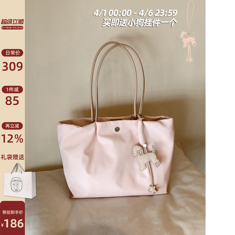 Nanfeng Chio2Nd Cloud Whisper Tote Bag Women's 2026 New Large Capacity Pink Handbag Shoulder Bag