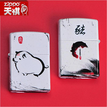 Original windproof lighter zippo genuine Zodiac ink painting matte paint color printing limited edition