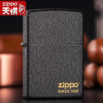 Official original zippo Lighter Genuine Matte Black Crack Paint 236 Mens limited edition zippo Lighter