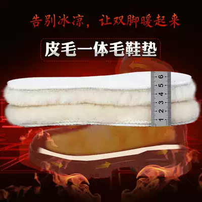 Northeast leather wool one wool insole thickened warm snow boots for men and women outdoor winter velvet leather cotton insole
