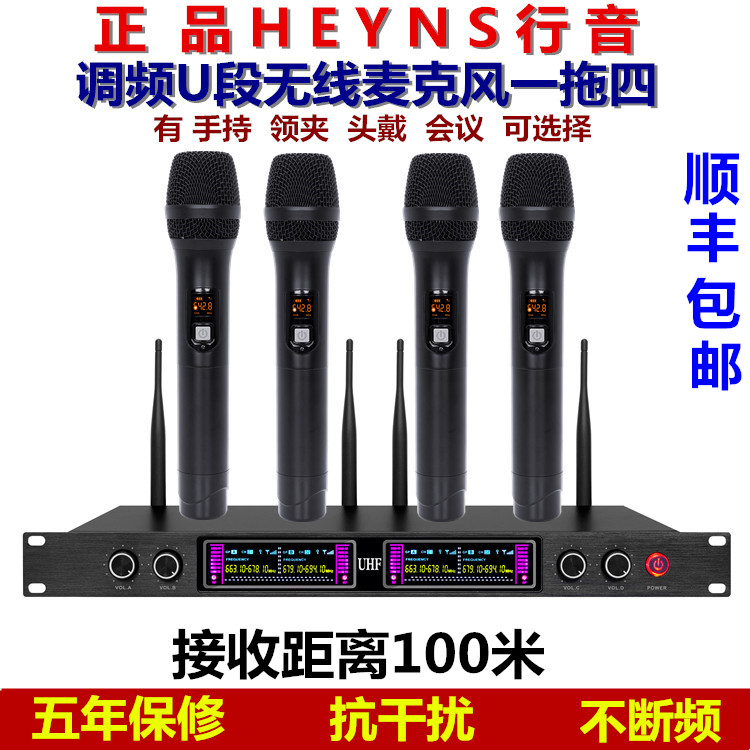 ライントーン周波数Uバンドワイヤレスマイク1〜4マイクヘッドセット専用ステージパフォーマンス教育結婚式会議