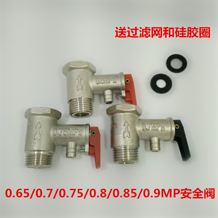 Total copper thickened electric water heater 0 7 75 8 0 0 0851 0 safety relief valve pressure relief valve exclusive