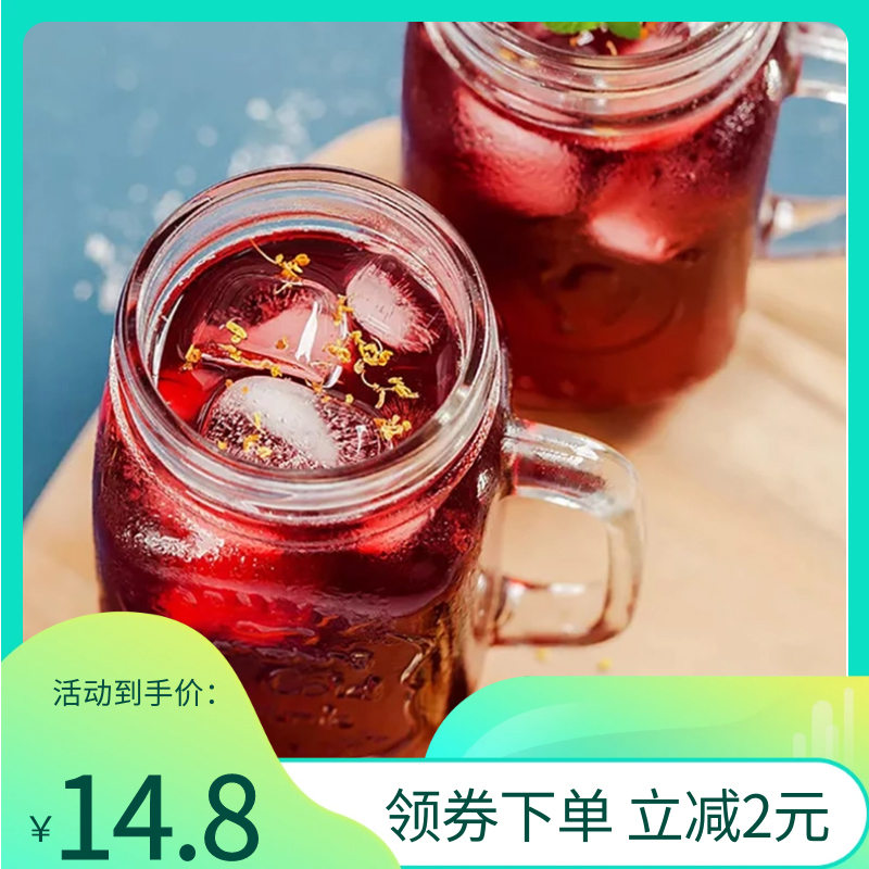 Tonghui powder drink Shaanxi boiled sour Tongxian special nostalgic drink after 80 Umei drink