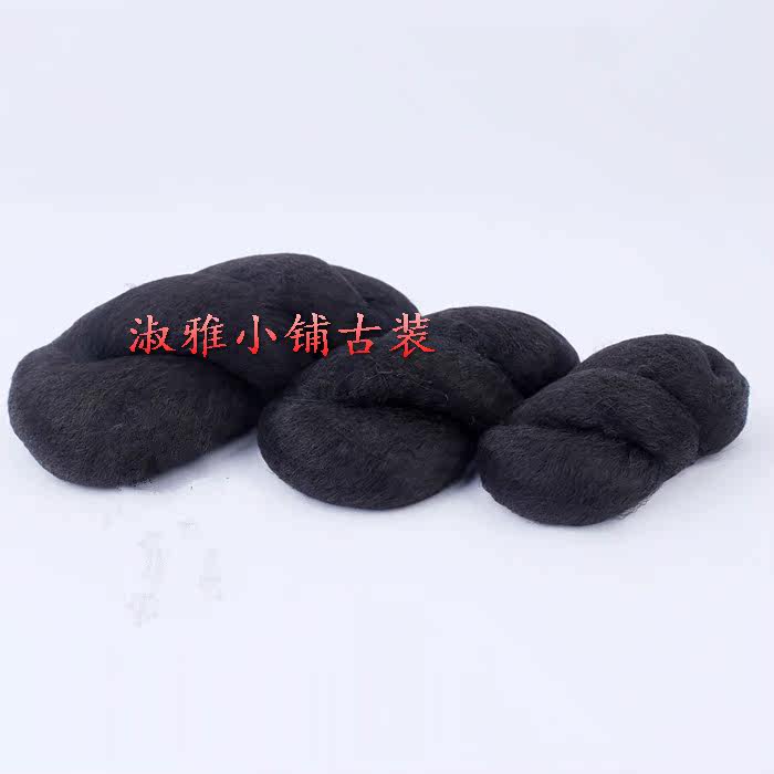 Extension cheveux - Chignon - Ref 236339 Image 6