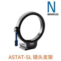 NOVOFLEX ASTAT-SL lens holder tripod ring suitable for Leica SL lenses 24-90 and 90-180
