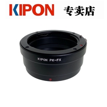 KIPON for Pentax K-mount Manual Lens to Fujifilm X-mount Micro Single PK-FX Adapter Ring XT4 Xpro3