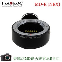 Fotodiox MD-NEX adapter ring for Minolta MD lens turn Sony e card port A7R3 R4 A7C