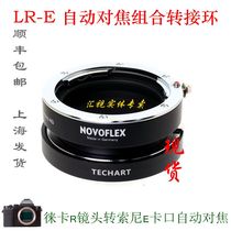 TECHART EA7 Novoflex for Leica R Lens transfer Sony E Port auto focus adapter ring