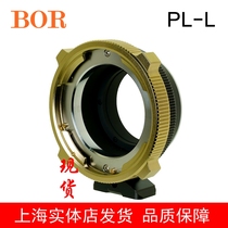 BOR PL-L adapter ring applies PL Port movie lens transfer Panasonic S1H S5 horse FPL S1R etc.