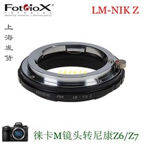 Fotodiox for Leica Leica M Lens transfer Nikon NZ Z6 Z7 adapter ring LM-NIK Z