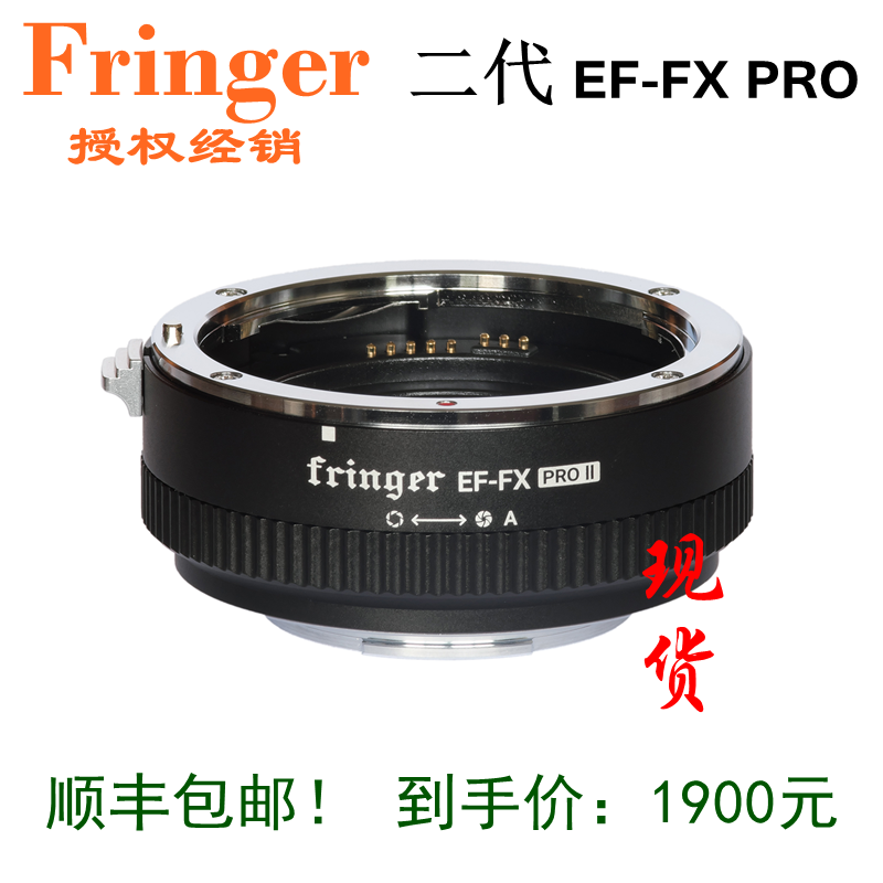 Fringer EF-FX Pro2 Second Generation autofocus adapter Ring Suitable for Canon to Fuji XT4 Xpro3