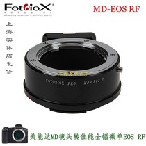 Fotodiox for Minolta MD lens turn Canon EOS RP RF R5 R6 adapter ring MD-EOS R