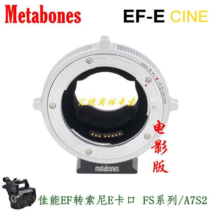 Metabones BT6 6th generation EF-E CINE adapter ring for Canon to Sony E-port FX3 FX6 9