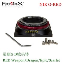 Fotodiox for Nikon G lens to RED Weapon Dragon Epic Scarlet adapter ring