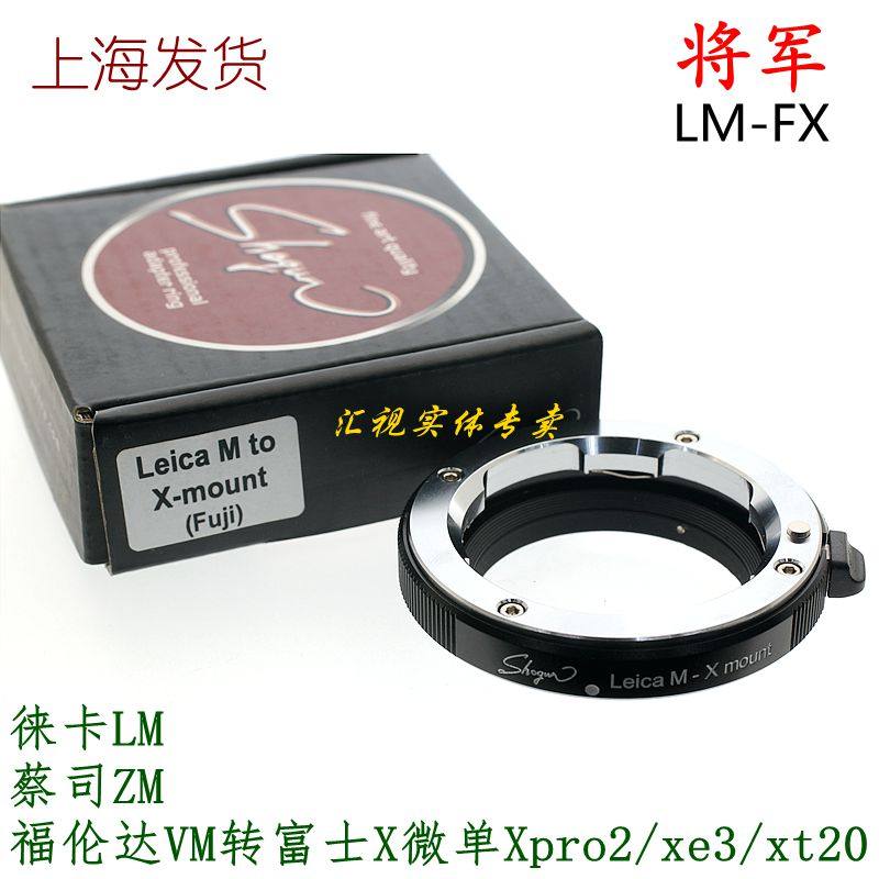 General Shogun's LM-FX switching ring applies Leica M to Fuji XT30 XT2 XT2 XT4 XT4 XT3 XT3