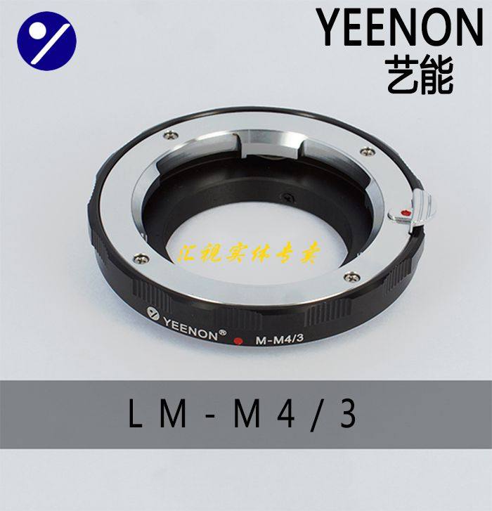 Art can LM-M43 transfer ring applicable Leica M VM CHASE ZM TRANSFER BMPCC Panasonic GH6 Olympus