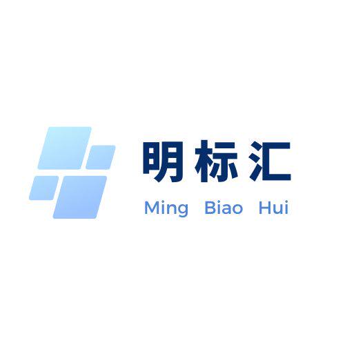 明标汇知识产权服务的LOGO