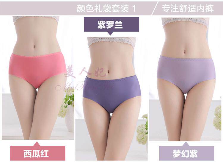 Slip jeunesse en soie Ice - Ref 645407 Image 37