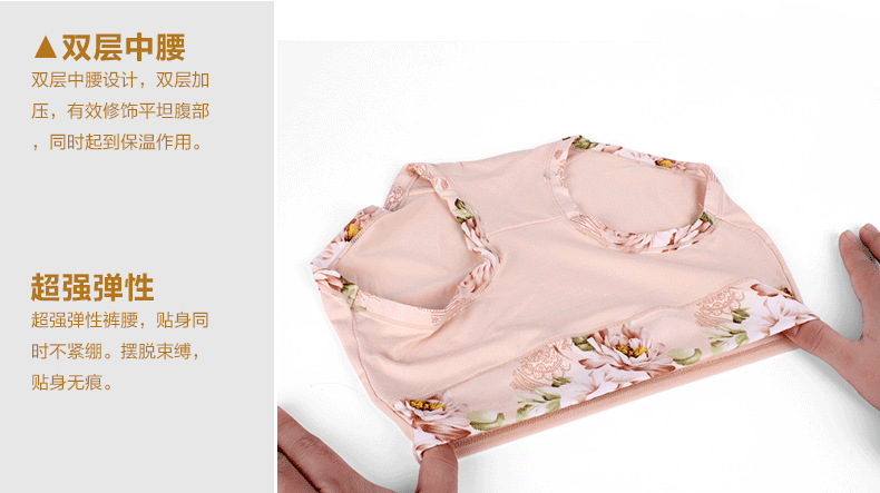 Slip jeunesse en La fibre de bambou - Ref 639891 Image 37