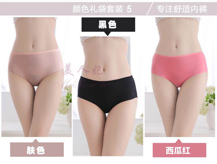 Slip jeunesse en soie Ice - Ref 645407 Image 41