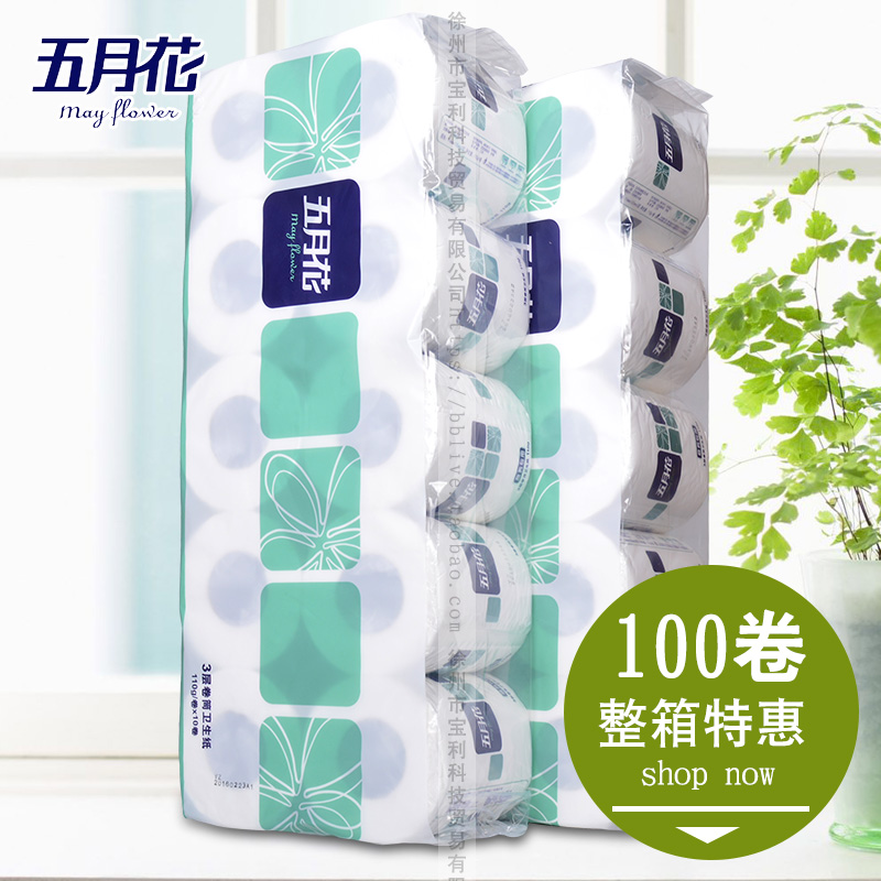 May flower A 11310S 3 layer 110 grams classic roll paper high - grade roll toilet paper native wood pulp