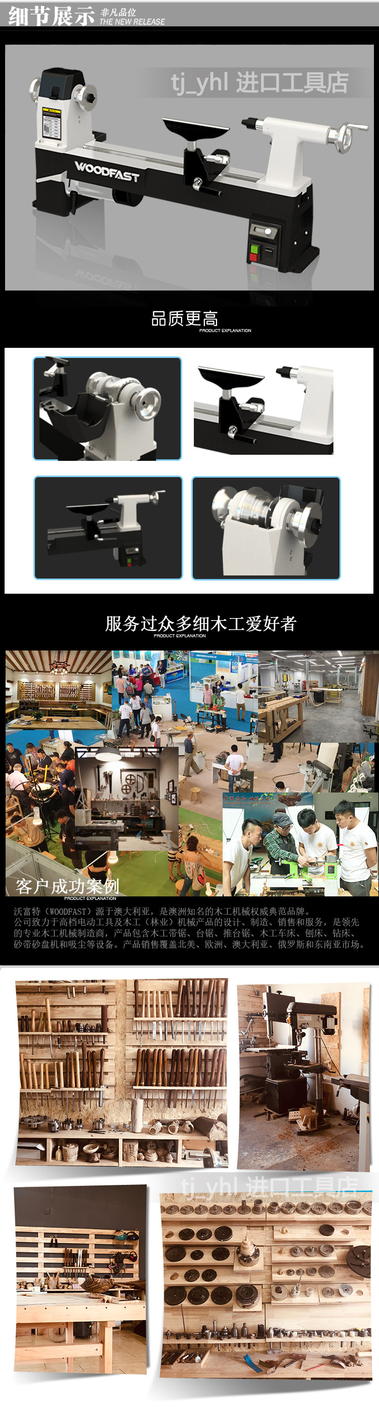 Кромкооблицовочный станок woodfast沃富特木工车床木旋机小型家用多功能diy小车床wl1220a Wofute