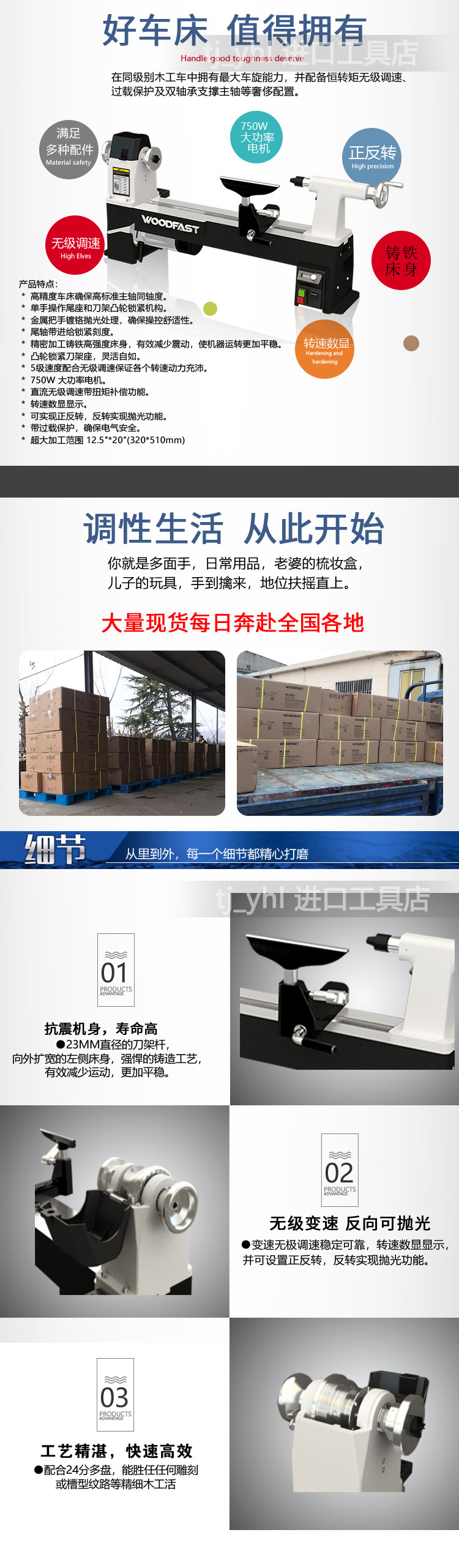 Кромкооблицовочный станок woodfast沃富特木工车床木旋机小型家用多功能diy小车床wl1220a Wofute