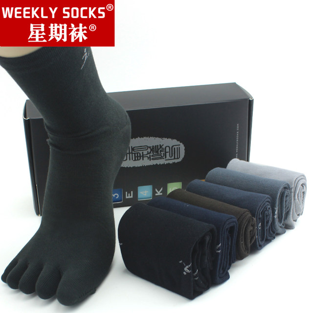 Five-finger antibacterial moisture-absorbing and sweating weekly socks in autumn and winter