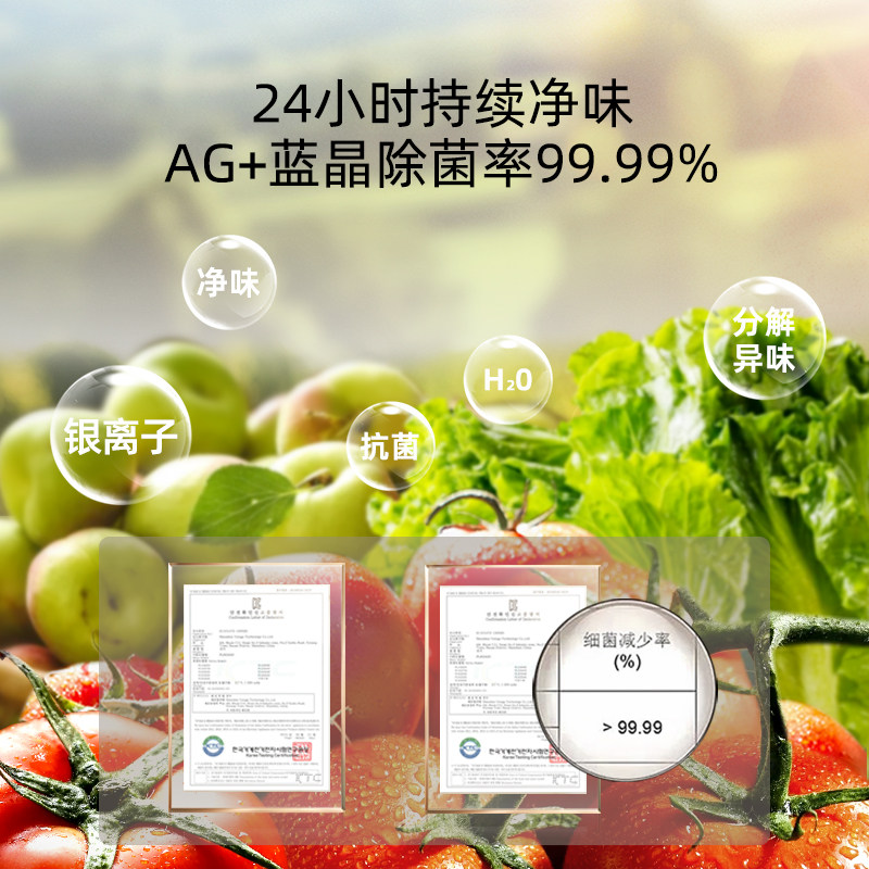 奥马BCD-602WKH/B冰箱图片