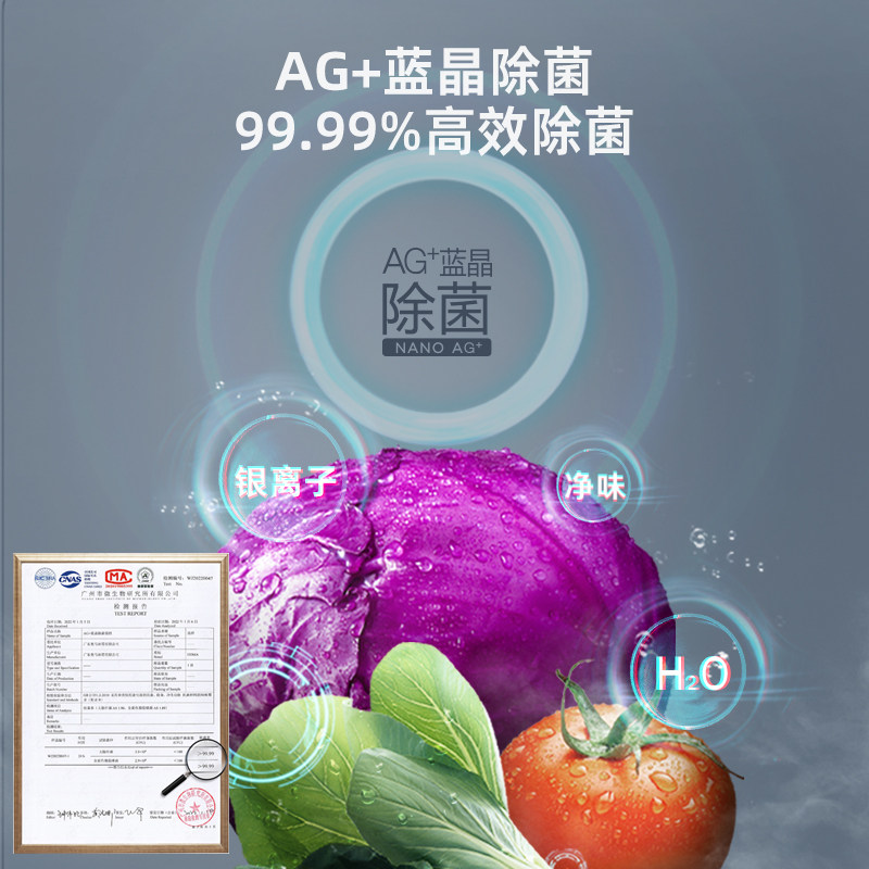 奥马BCD-536WDMM/BI冰箱图片