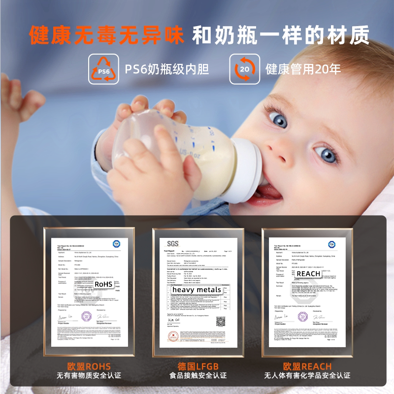 奥马BCD-605WDM/B(S)冰箱图片