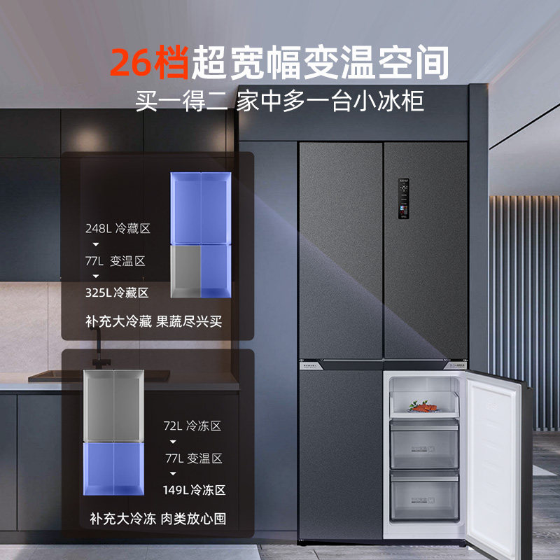 奥马BCD-431WDK/B冰箱图片