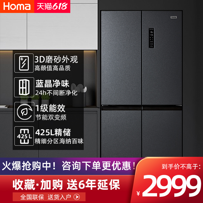 Factory Straight Hair Ohorse Level Frequency Conversion Home Air-cooled Frost-free Cross Doors Four Doors Open Door Large Capacity Refrigerator