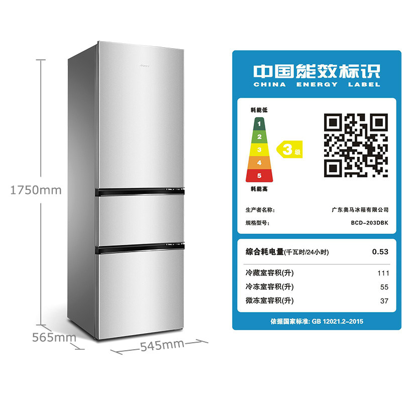 homa/��������bcd203dbk