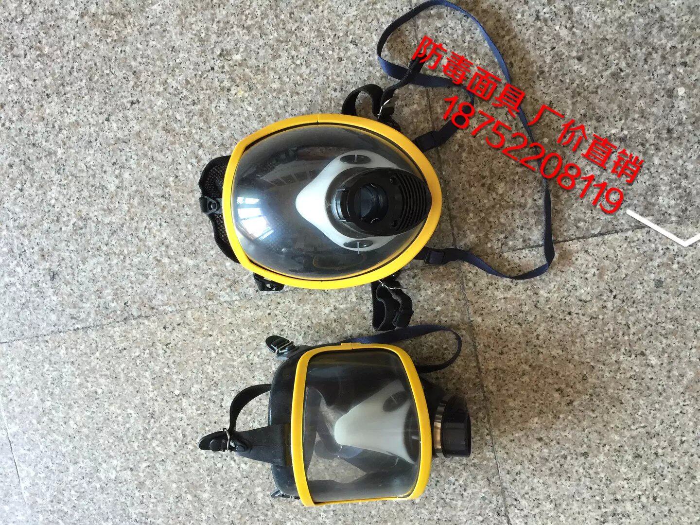 Gas mask Anti-gas mask Anti-poison comprehensive cover Anti-poison comprehensive tool